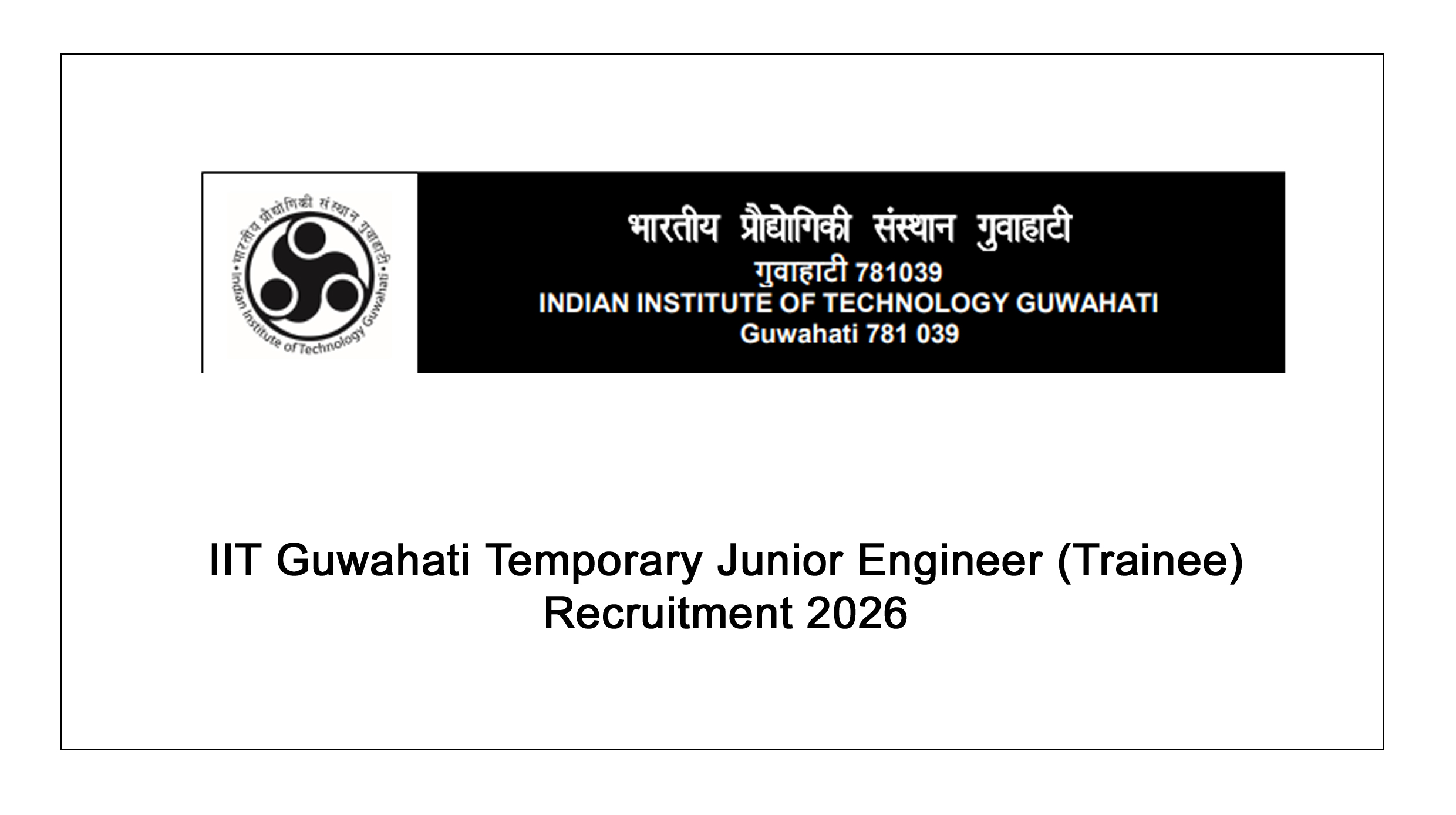 iit guwahati temporary junior engineer (trainee) recruitment 2026