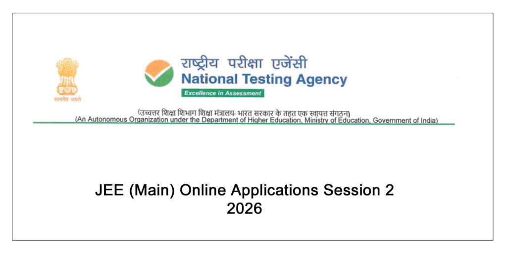 jee (main) online applications session 2 2026