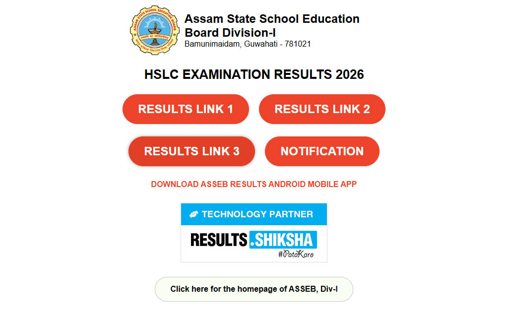 ASSEB HSLC 2026 Re-checking Application Portal